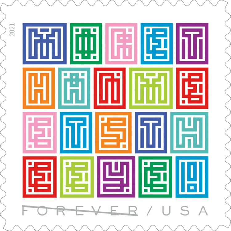 (2021) US Mystery Message Forever Postage Stamps