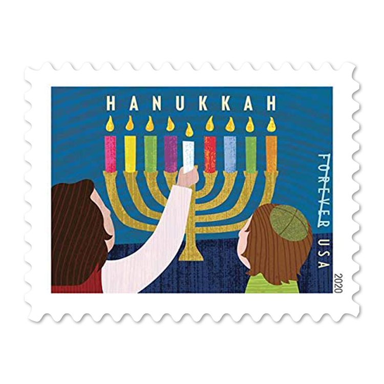 (2020) Hanukkah Forever Postage Stamps
