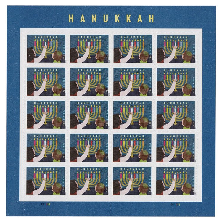 (2020) Hanukkah Forever Postage Stamps