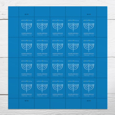 2024 Hanukkah  Forever Stamps, Sheet of 20