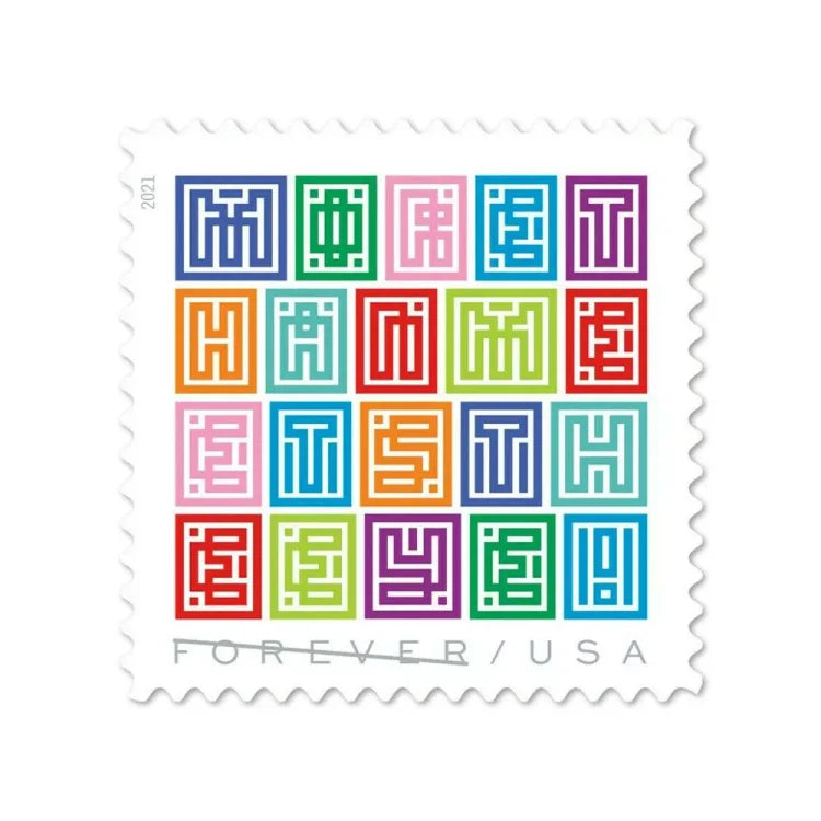 (2021) US Mystery Message Forever Postage Stamps